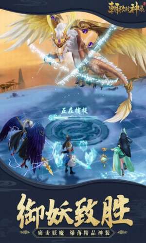 朝歌封神录2