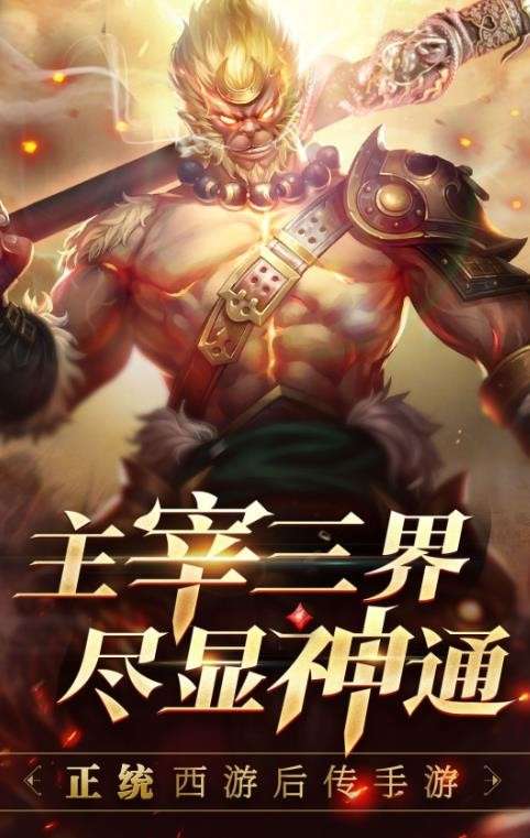 西游之道德天尊1