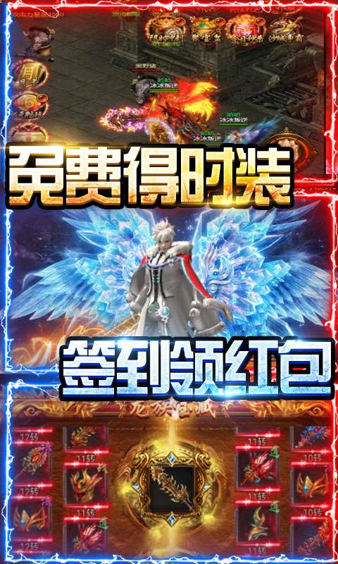 战争世界百v版5