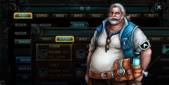 诺亚传说互通版3