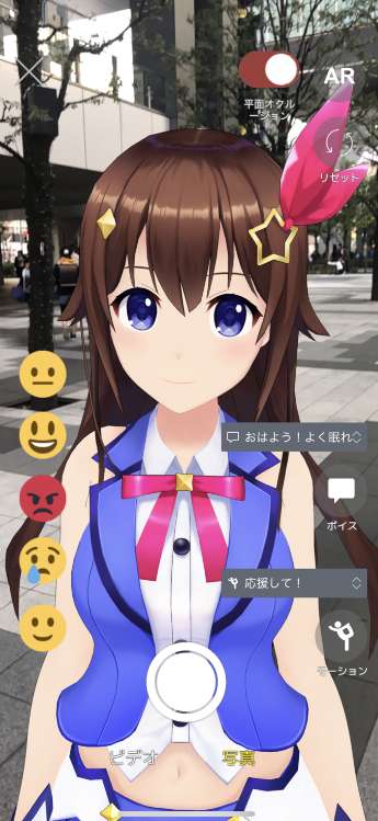 hololy2