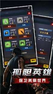 明日地平线之绝境行动1