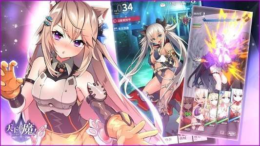 天下布魔台湾版1