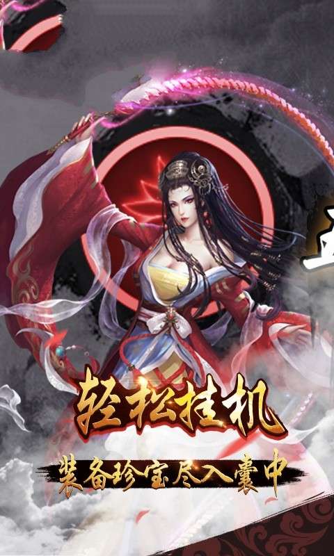 武林大决战2