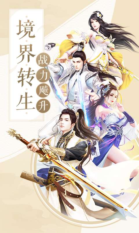朝歌天下官方版5