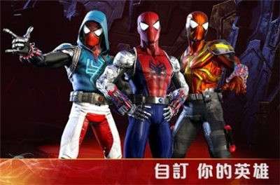Marvel英雄之域3