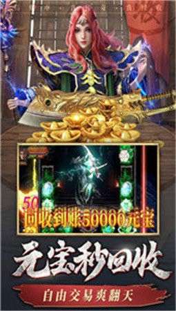 开天霸业复古1