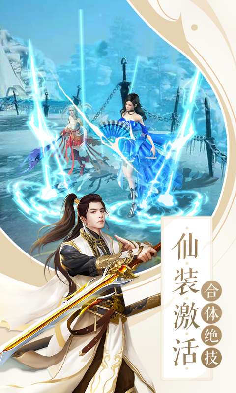 朝歌天下官方版4