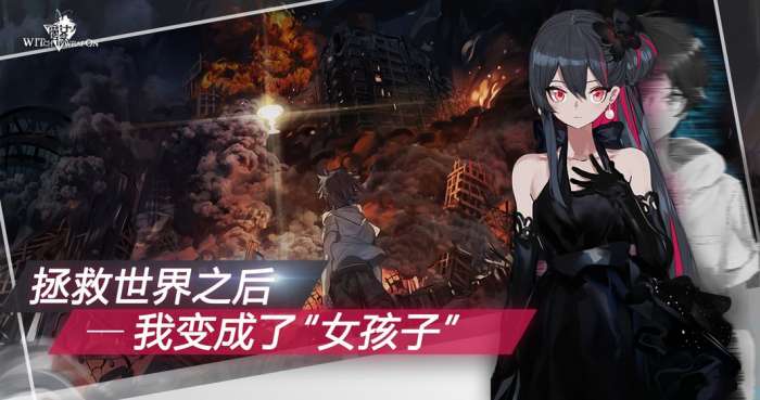 魔女兵器破解版1