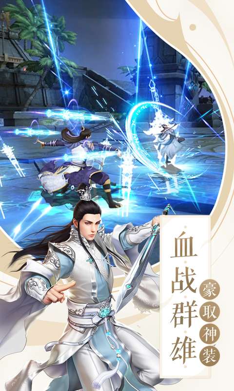 朝歌天下官方版1