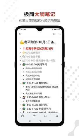 幕布破解版5