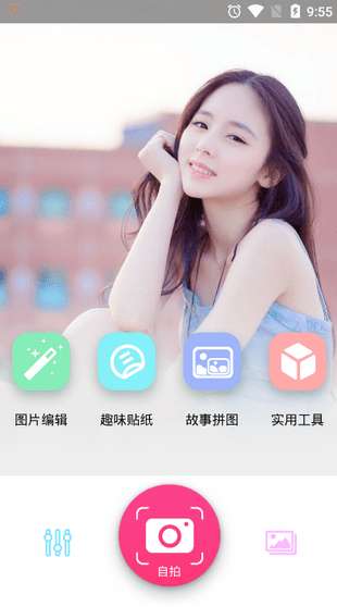 美易P图4