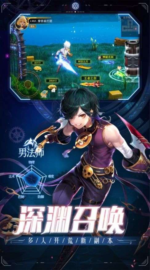 不服就来干我2
