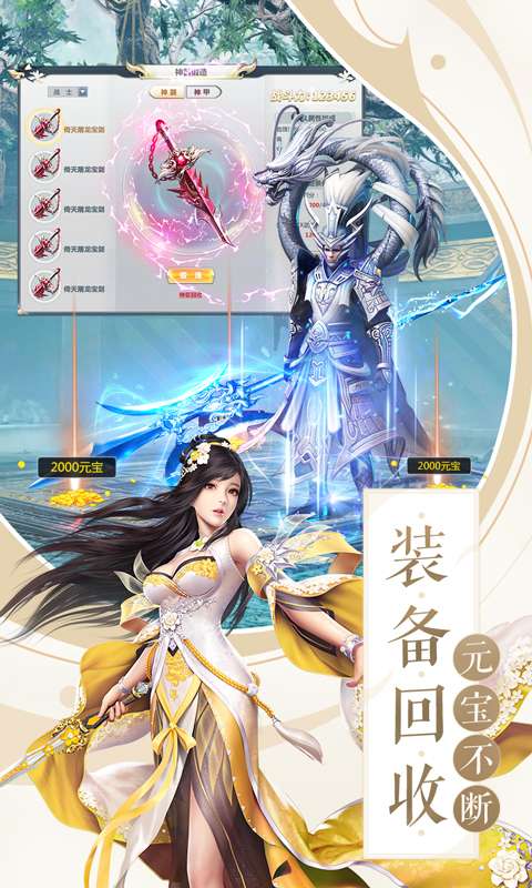 朝歌天下官方版2