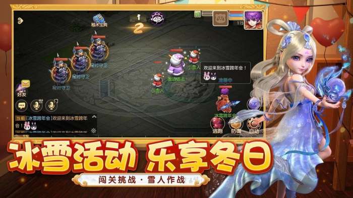 梦幻西游张艺兴代言1