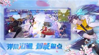 风云岛行动S8新雪季2