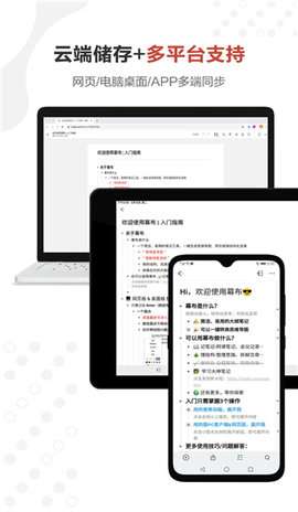 幕布破解版1