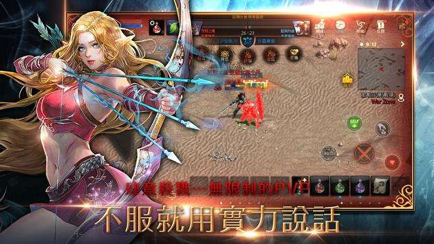 天堂M国服版2