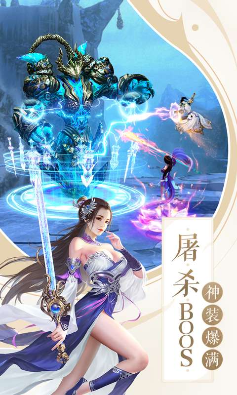 朝歌天下官方版3