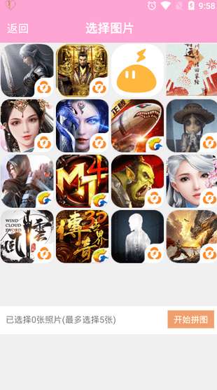 美易P图3