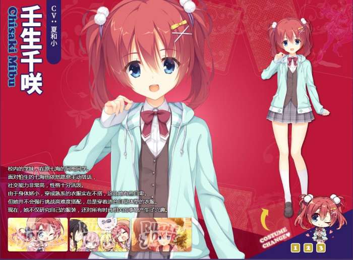 riddle joker krkr2版1