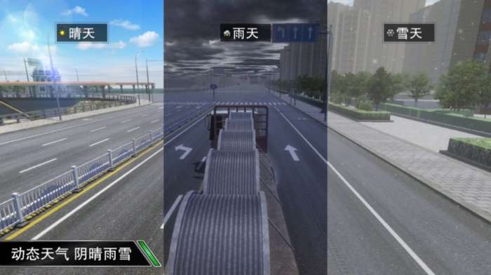 卡车大亨遨游神州安卓版2