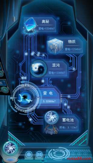 物种起源3