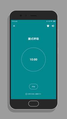 番茄打卡完整版4