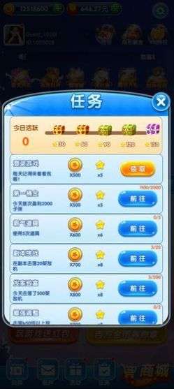 欢乐打飞机红包版2
