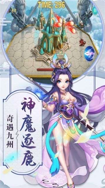 逆仙朝红包版3