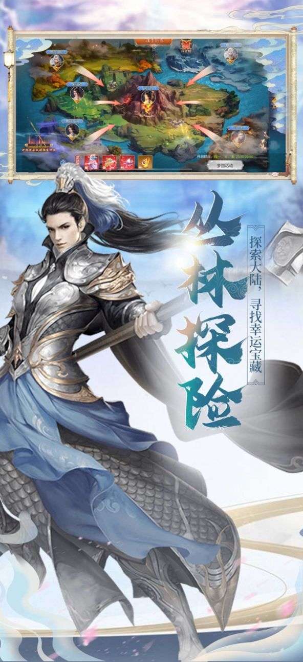 天策六道红包版3