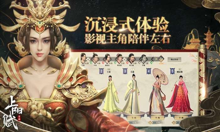 上阳赋电视剧改编版1