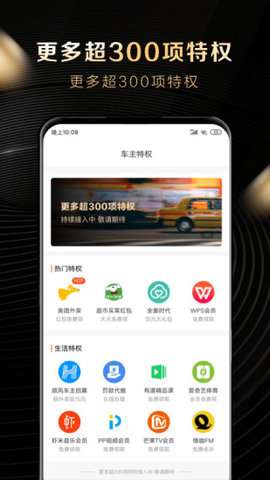 大象车福利2