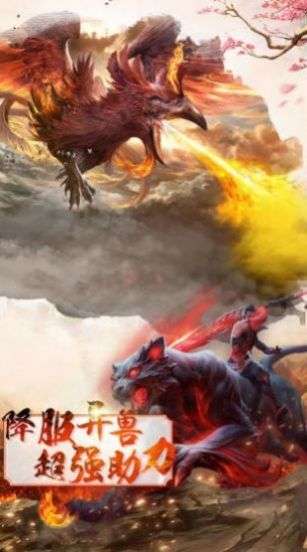 九天昆仑红包版2