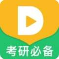 都学考研