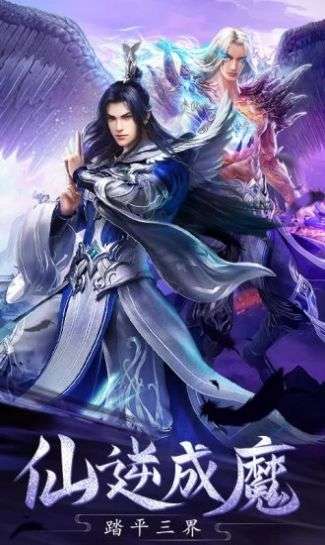 一剑雪飘零红包版2