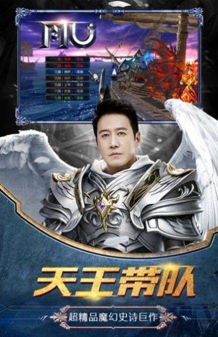 火龙打金之魔龙传说2