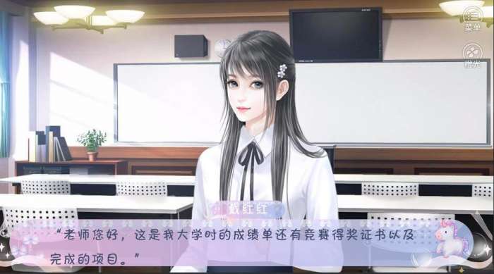 穿越之我是接生婆1