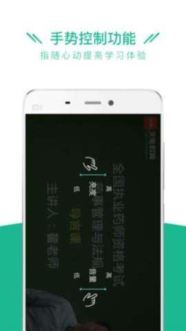 执业药师全题库4