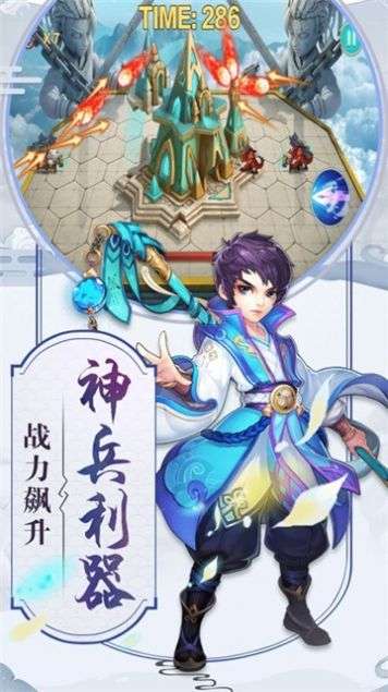 逆仙朝红包版1