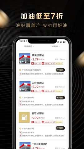 大象车福利3