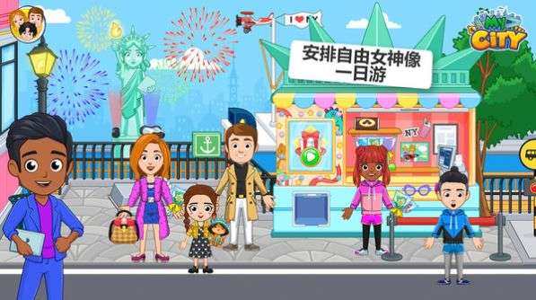 我的小镇纽约4