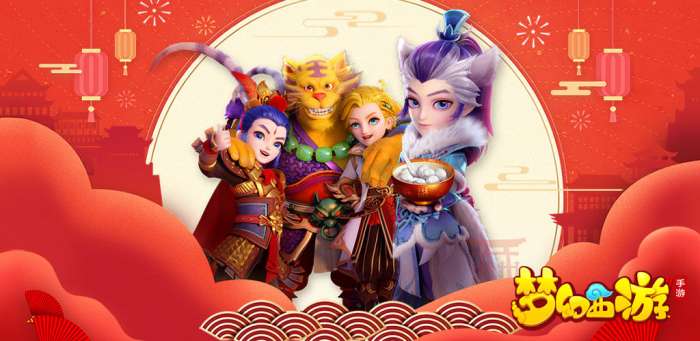梦幻西游手游超级神牛技能是什么？神兽超级神牛获取培养攻略