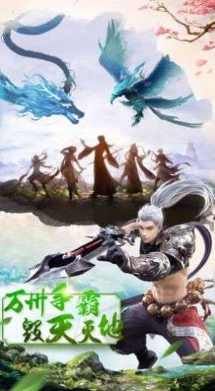 九天昆仑红包版3