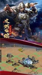 乱世纷争3.01