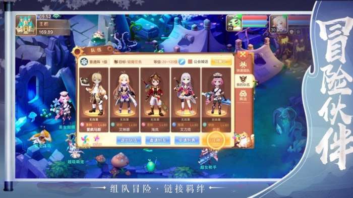 梦幻之战最强神兽2