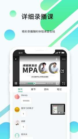 都学考研3