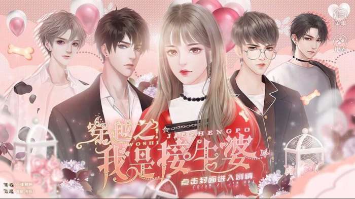 穿越之我是接生婆4
