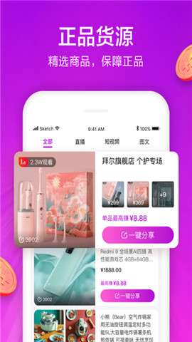 国美小美帮帮3