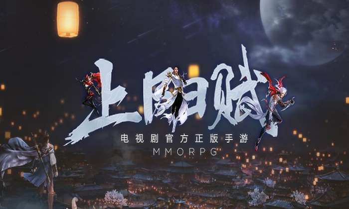 上阳赋电视剧改编版2